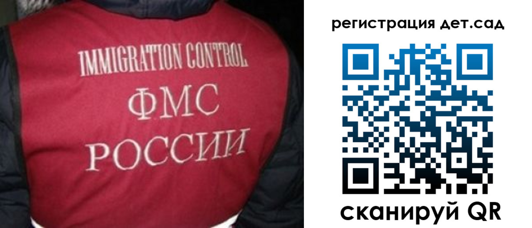 прописка штамп в Рубцовске