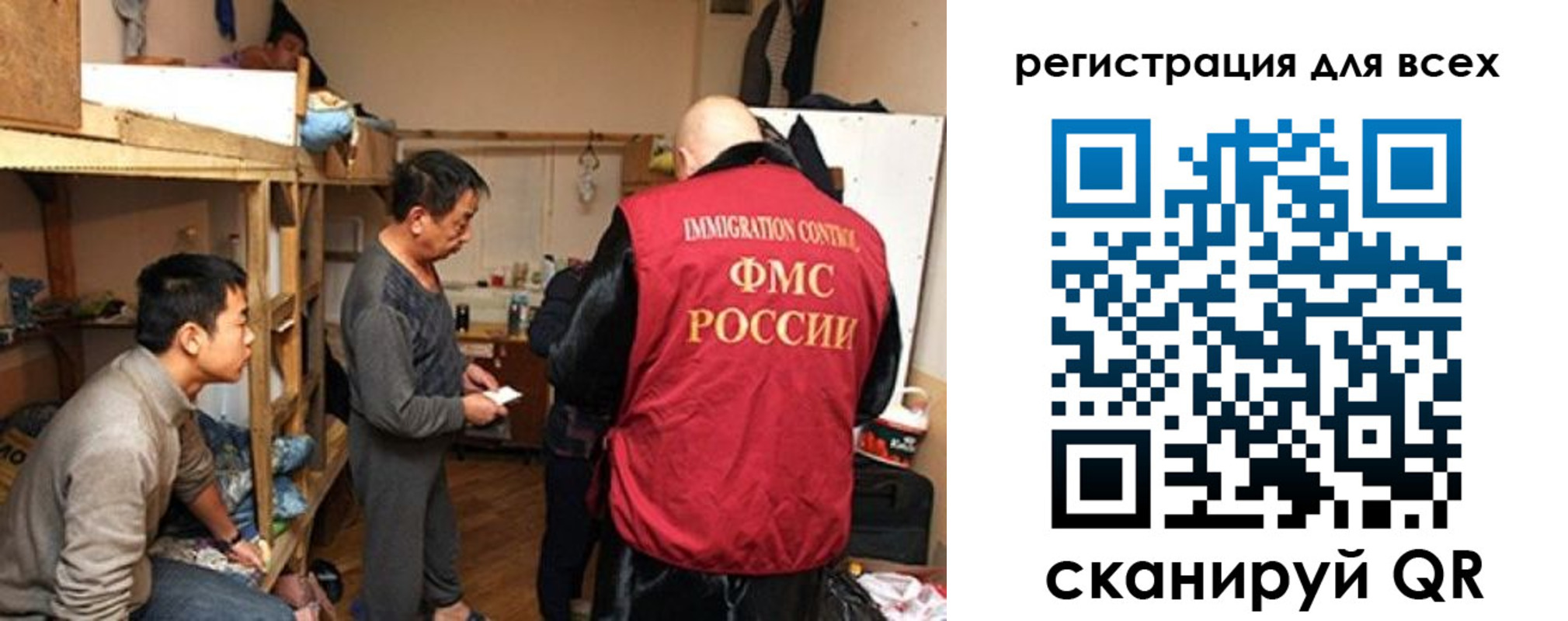 временная регистрация в квартире в Рубцовске