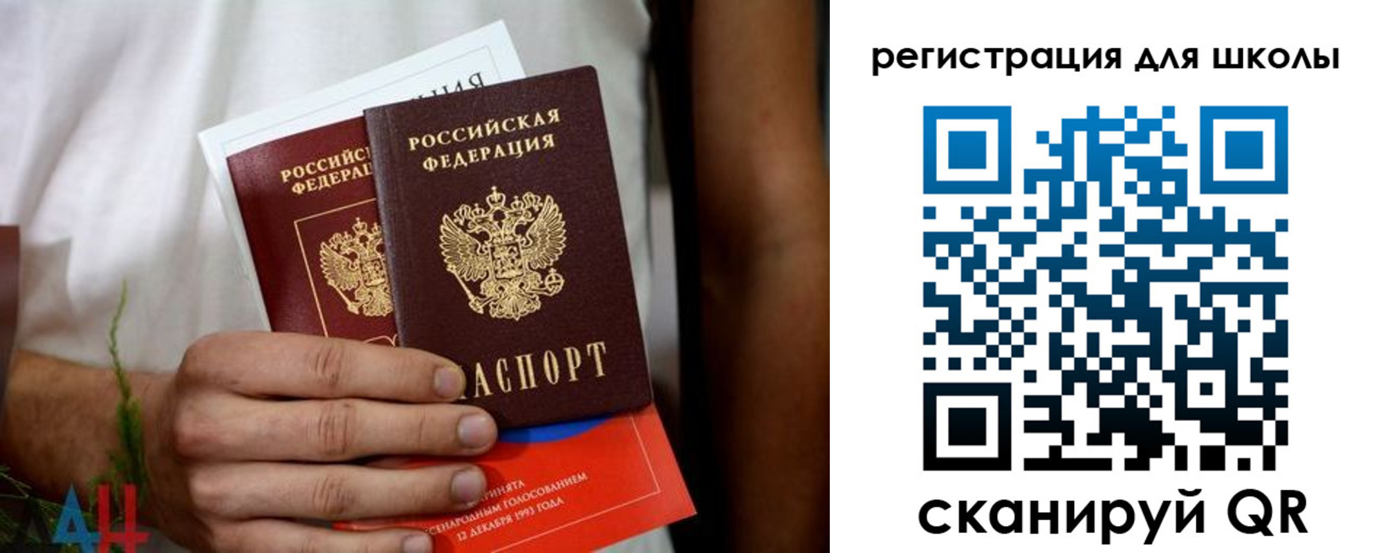 прописка гарантия в Рубцовске