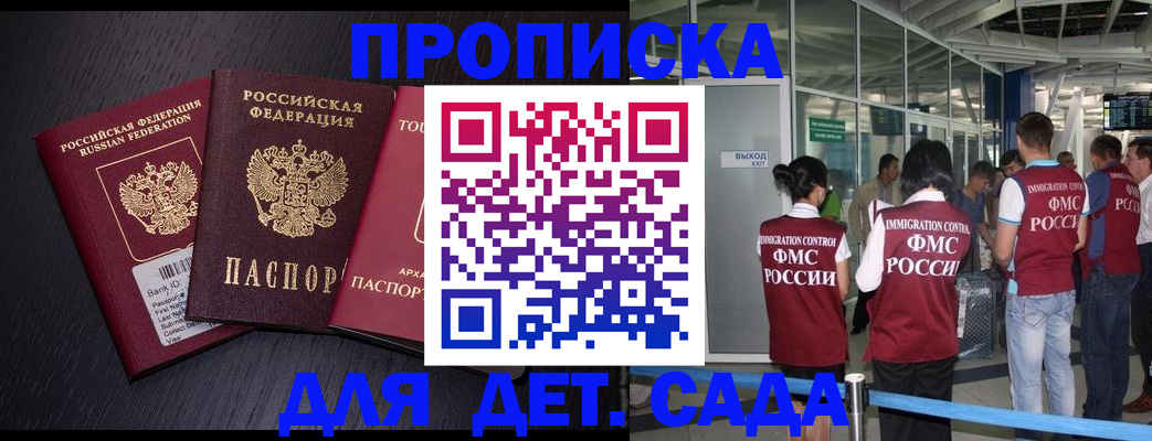 форма 3 в Рубцовске